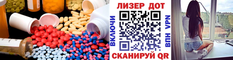 LSD-25 экстази ecstasy  Саяногорск 