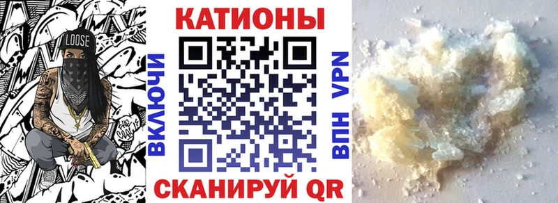 Мефедрон кристаллы  даркнет официальный сайт  Саяногорск  где продают  