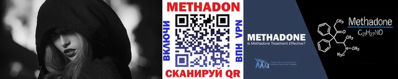 darknet какой сайт  Саяногорск  Метадон methadone 