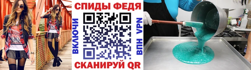 МЕТАМФЕТАМИН винт как найти закладки Саяногорск