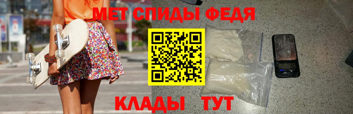 Саяногорск  Метамфетамин пудра  Первитин  Вход с VPN 