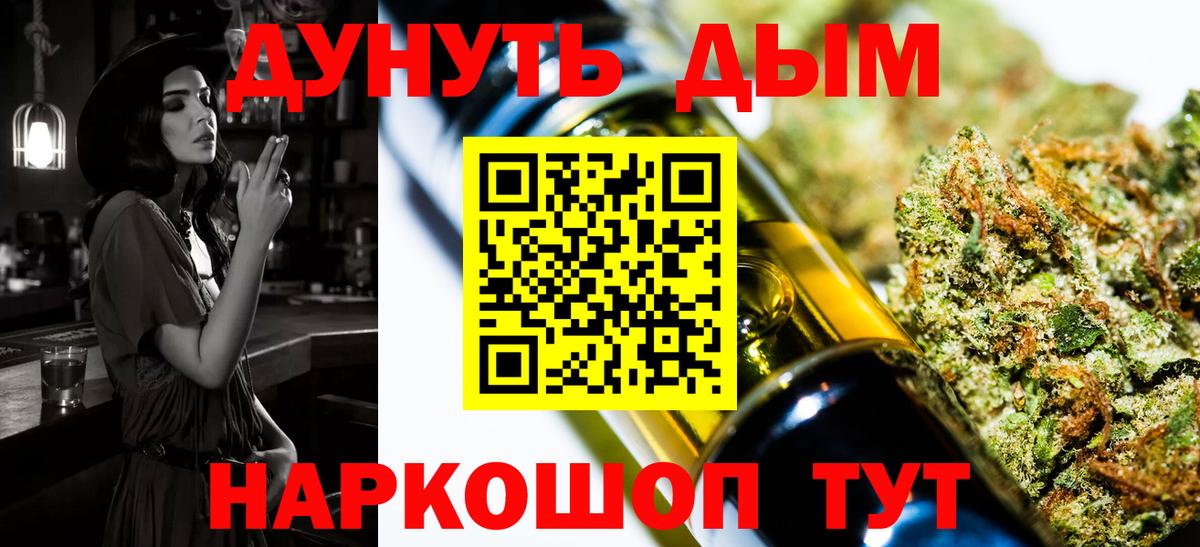 Саяногорск  Бошки марихуана марихуана  Шишки марихуана семена  Канабис MAZAR  Вход с VPN 